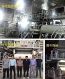 寶索企業，寶拓紙機，行業認同，“一帶一路”，碩果累累，共同發展，合作共贏！