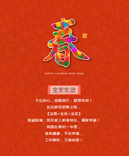 【寶索企業(yè)】不忘初心，砥礪前行，感恩有您！