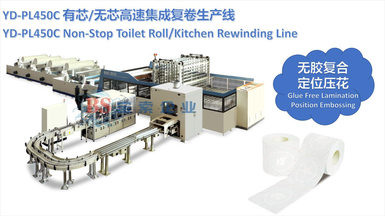 【寶索企業(yè)】武漢展會(huì)完美收官，滿載而歸再出發(fā)！