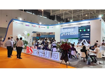 寶索企業(yè)集團│展會完美收官，明年武漢再會！