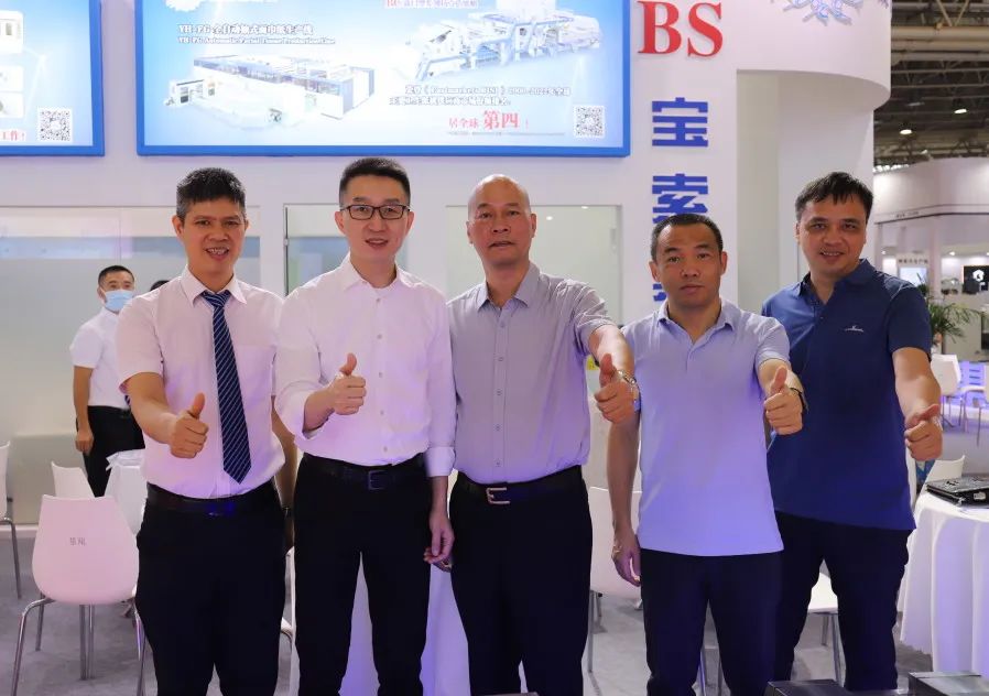 會展風光，精彩無限。寶索企業集團與您南京再會!
