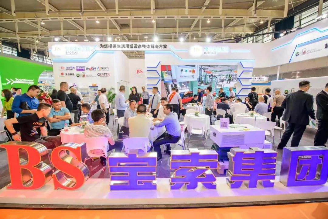 相約南京，群英薈萃—寶索企業集團展位熱鬧非凡！