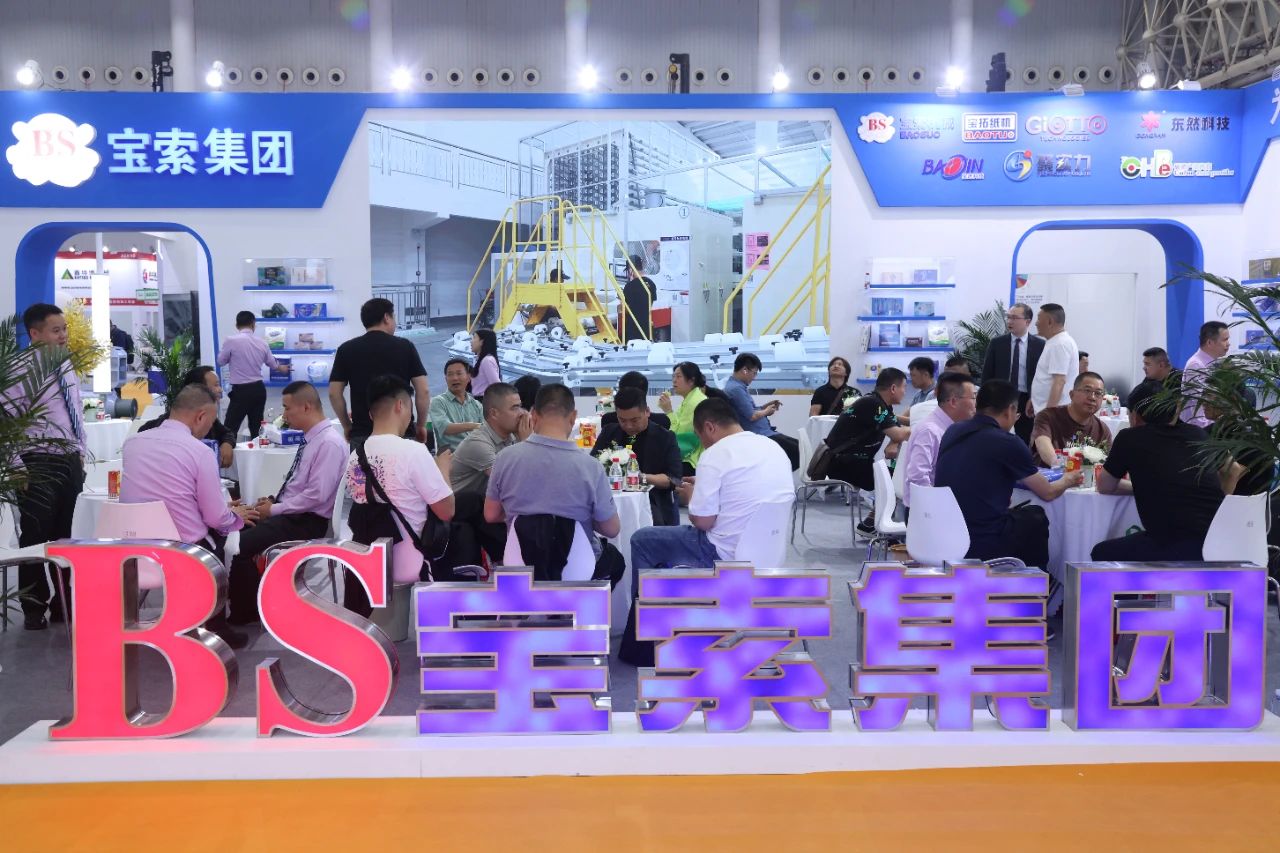 【寶索企業集團】智鏈武漢，邀您見證！